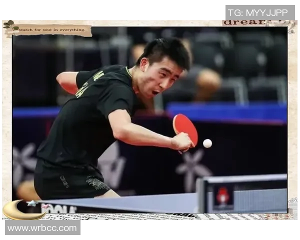 深入分析北京乒乓球队快攻战术的特点与应用技巧 深入分析北京乒乓球队快攻战术的特点与应用技巧