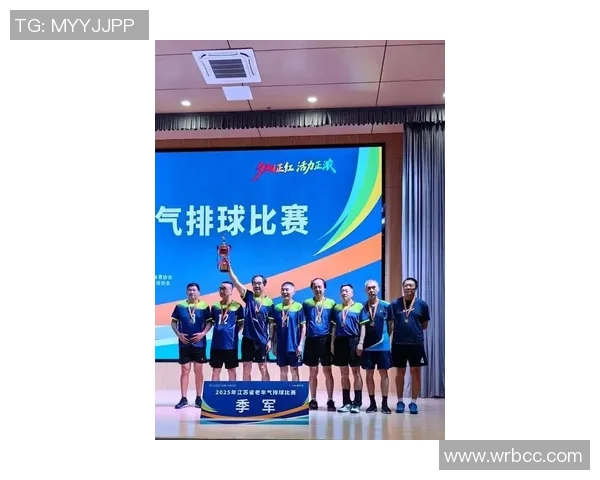 南京排球队实力飙升创新高引领排球力量排名新潮流