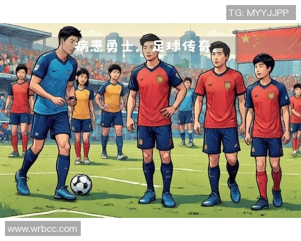 在服役期间展现风采的足球明星们的传奇故事与成就