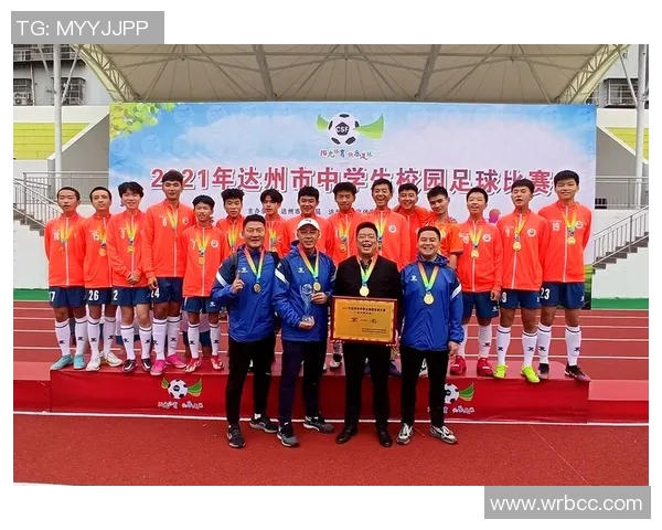 成都足球队荣登足球团队协作排行榜第二名展现卓越团队精神