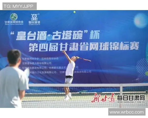 西安网球队在杯赛中的节奏表现分析与评估