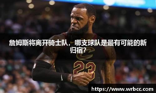 ballbet贝博bb艾弗森
