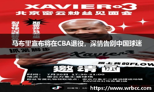 BB贝博艾弗森官方网站