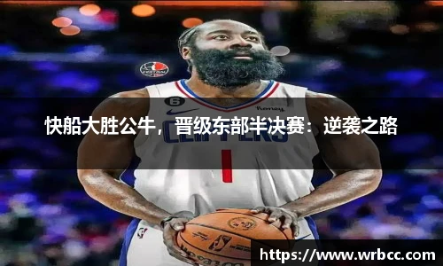 贝博艾弗森