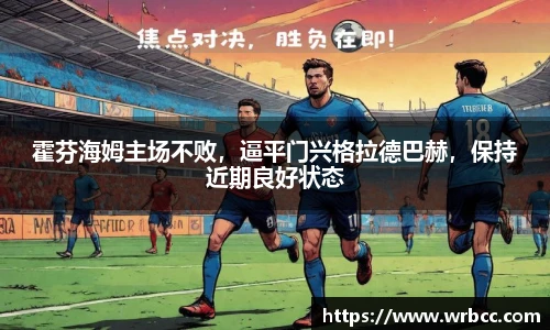ballbet贝博bb艾弗森