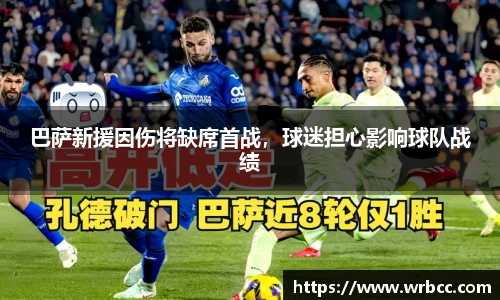 贝博艾弗森