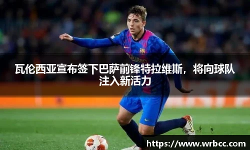ballbet贝博bb艾弗森