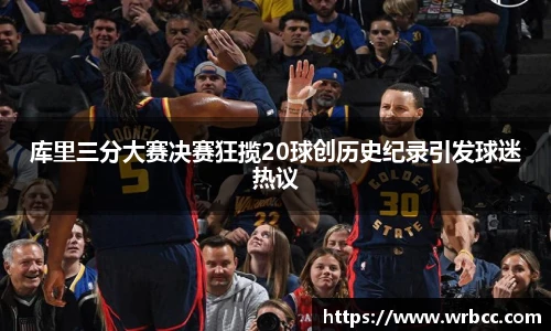 ballbet贝博bb艾弗森
