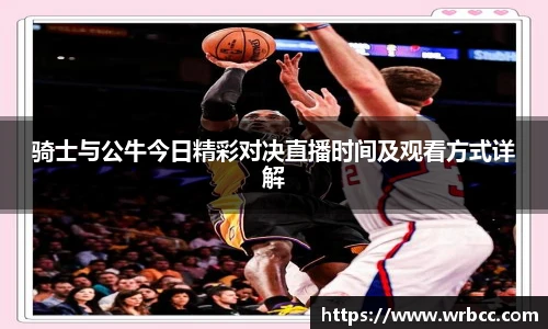 贝博艾弗森