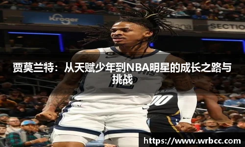 贝博艾弗森