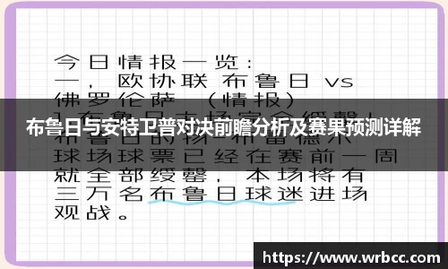 ballbet贝博bb艾弗森