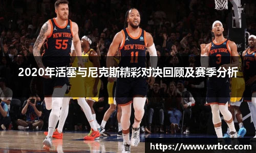 ballbet贝博bb艾弗森