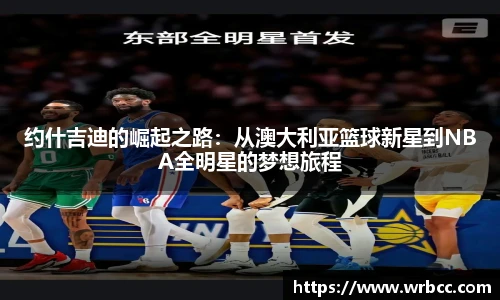 BB贝博艾弗森官方网站