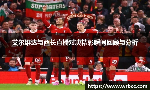 贝博艾弗森