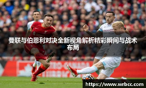贝博艾弗森