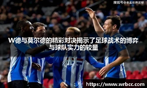 贝博艾弗森
