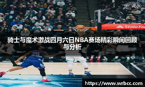 ballbet贝博bb艾弗森