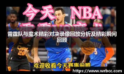 ballbet贝博bb艾弗森
