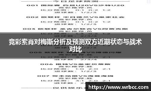 贝博艾弗森