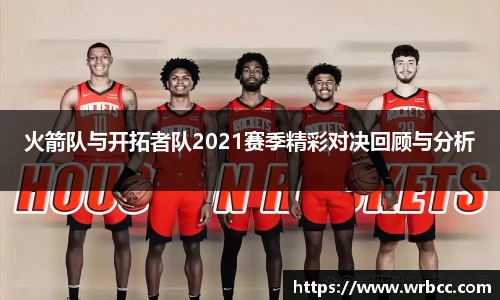 贝博艾弗森