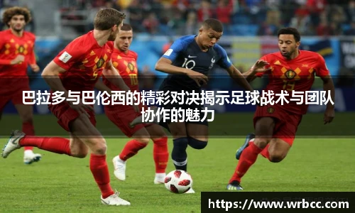 ballbet贝博
