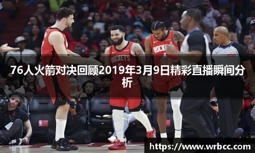 BB贝博艾弗森官方网站