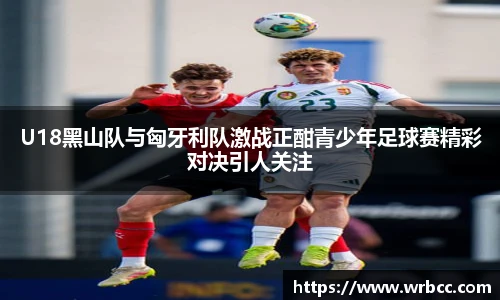 贝博艾弗森