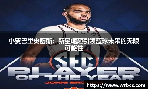 ballbet贝博bb艾弗森